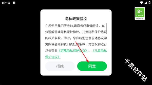 雪地泥泞越野车