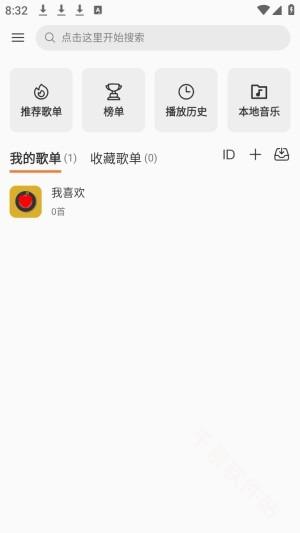 新众和音乐播放器