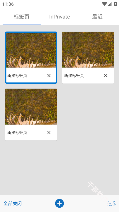 Edge浏览器