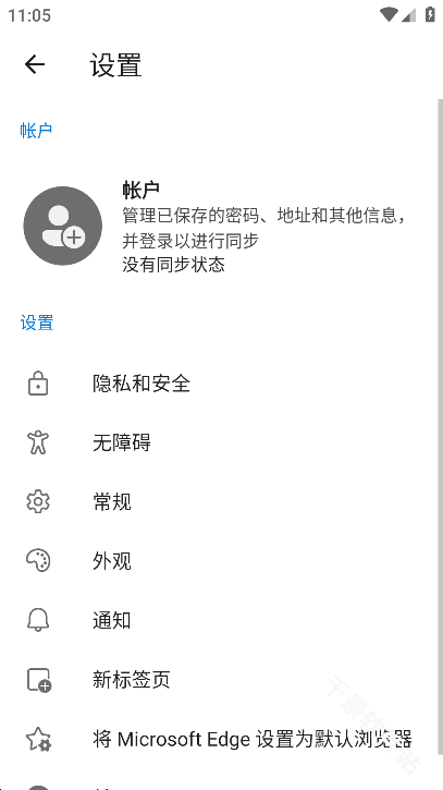 Edge浏览器