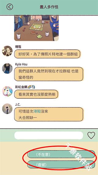 爱说不说