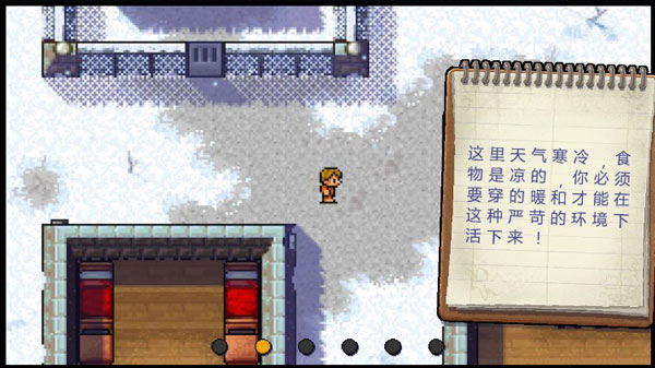 逃脱者