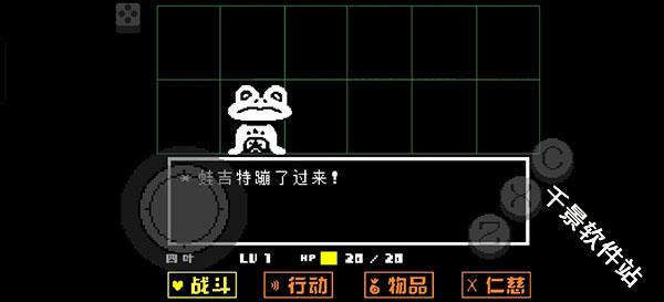 传说之下黄金正义