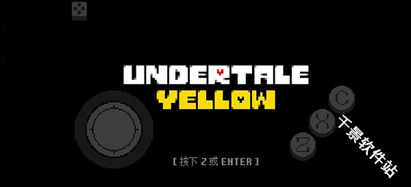 传说之下黄金正义