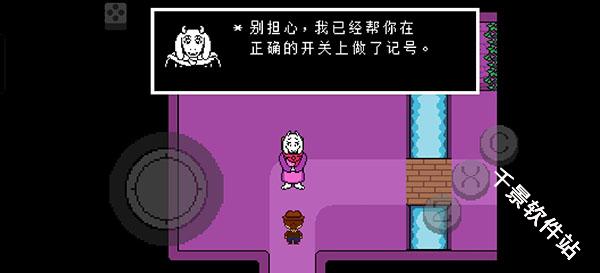 传说之下黄金正义