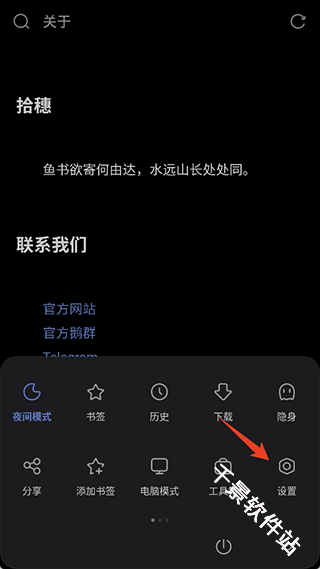 via浏览器