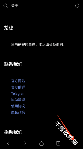 via浏览器