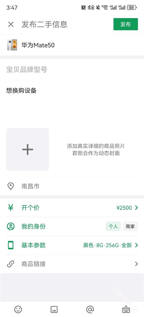 酷安