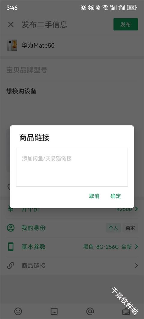 酷安