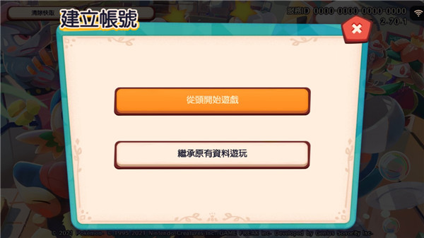 末日拾荒者