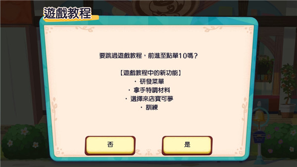 末日拾荒者