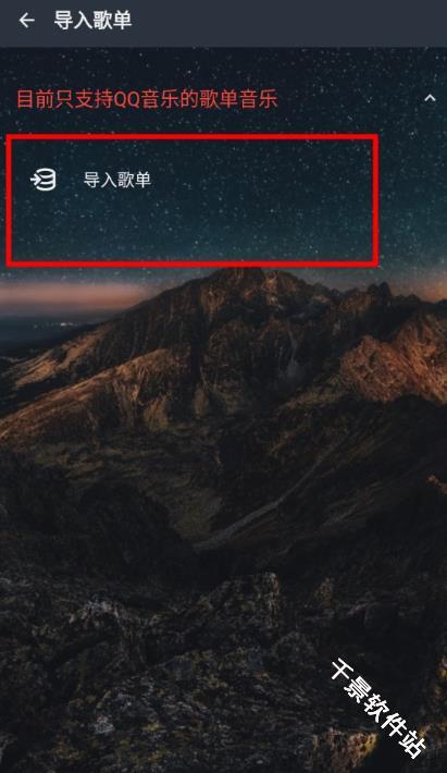 速悦音乐