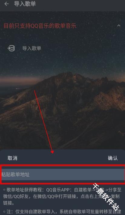 速悦音乐