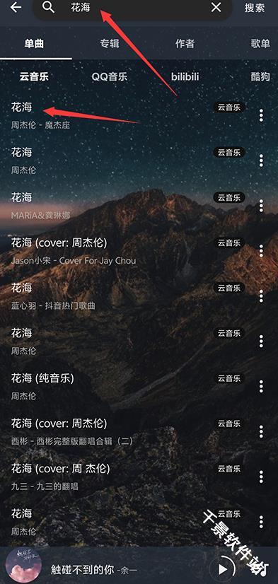 速悦音乐