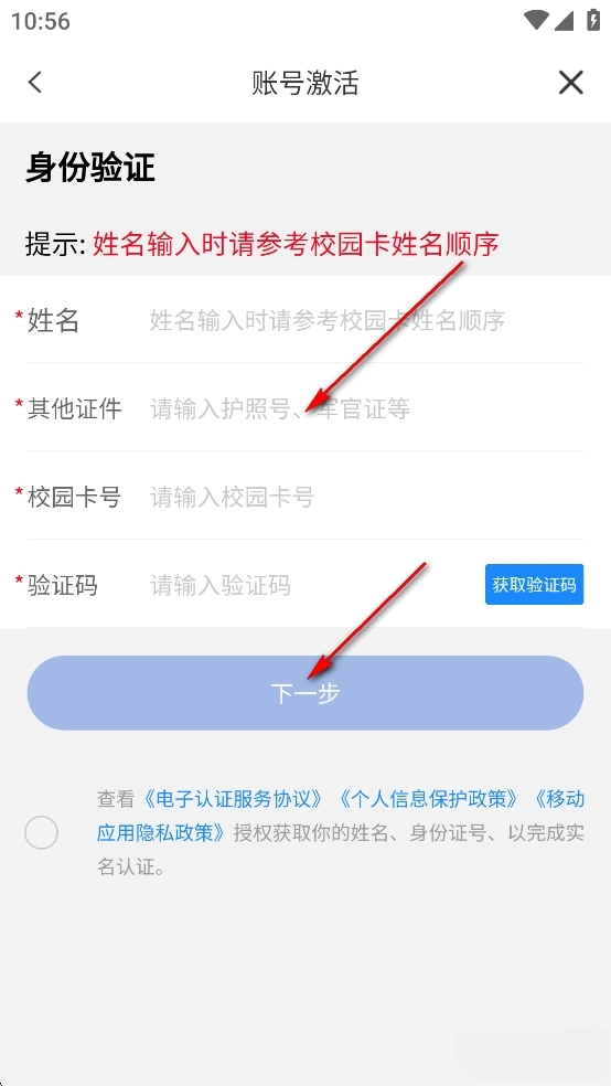 兰州大学个人工作台