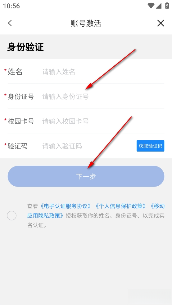 兰州大学个人工作台