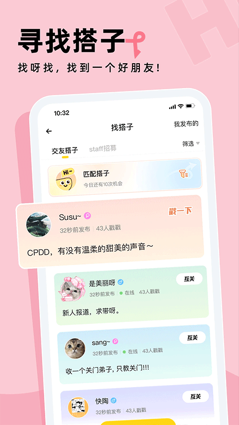 戏鲸截图4