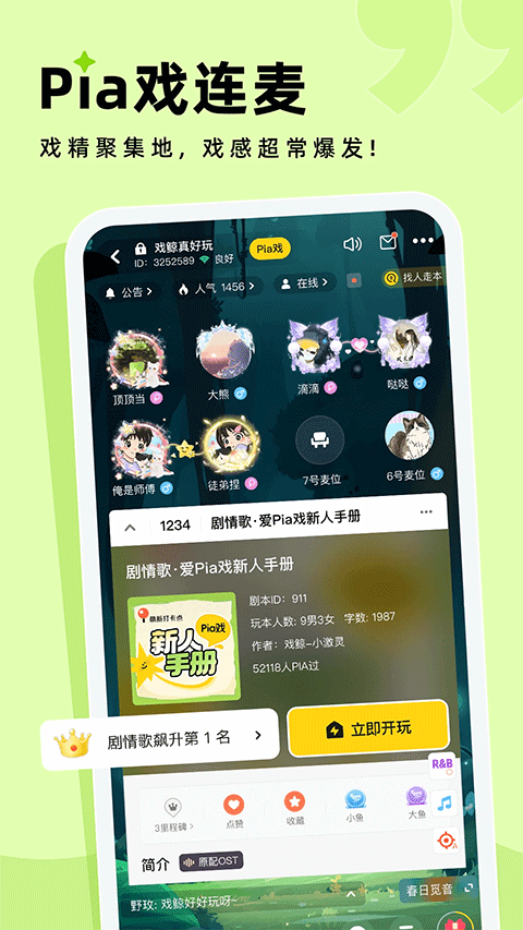 戏鲸截图1