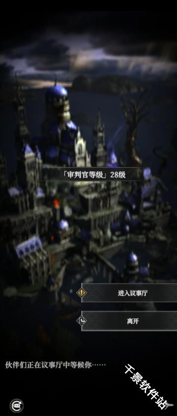 地下城堡4骑士与破碎编年史