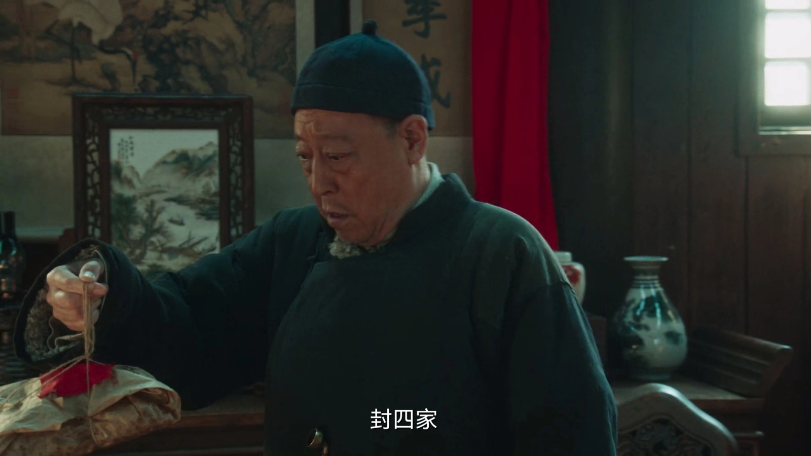 风云tv截图4