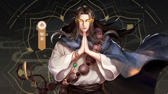 龙神八部之西行纪