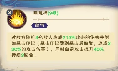 龙神八部之西行纪