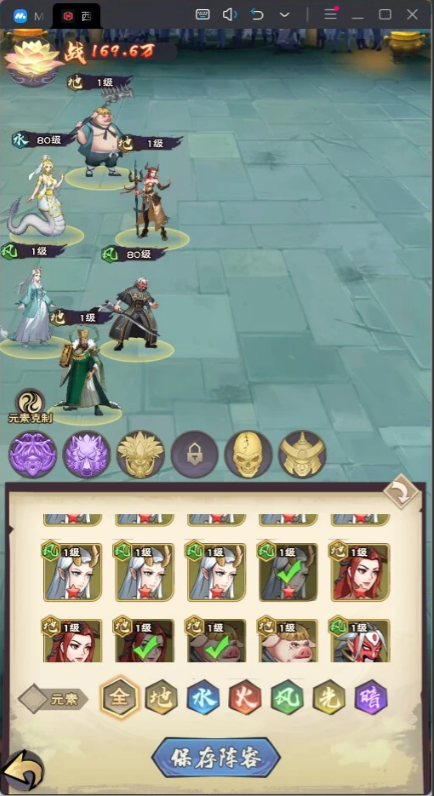 龙神八部之西行纪