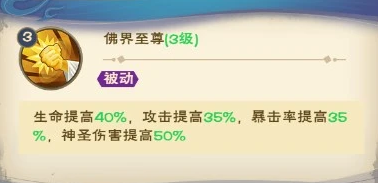 龙神八部之西行纪