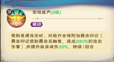 龙神八部之西行纪