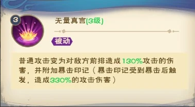 龙神八部之西行纪