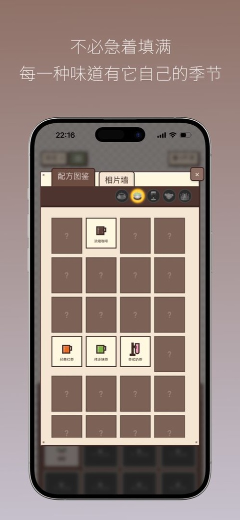 PixelSips像素咖啡经营模拟截图5