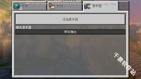 我的世界愚人节版