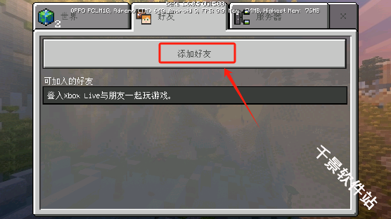 我的世界愚人节版