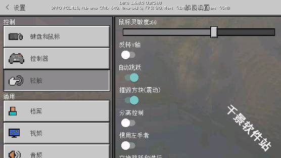 我的世界愚人节版