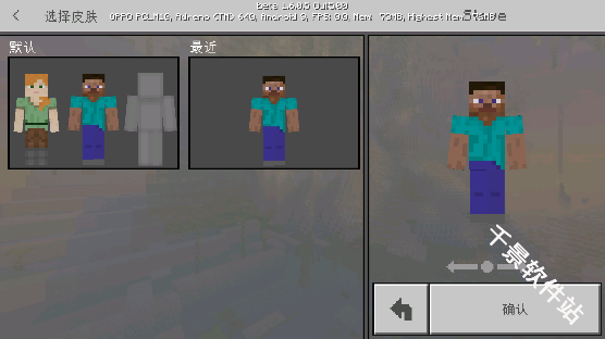 我的世界愚人节版