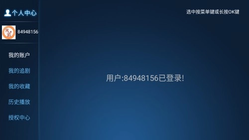 风云tv