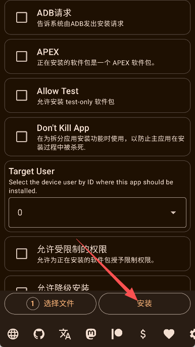 Install with Options