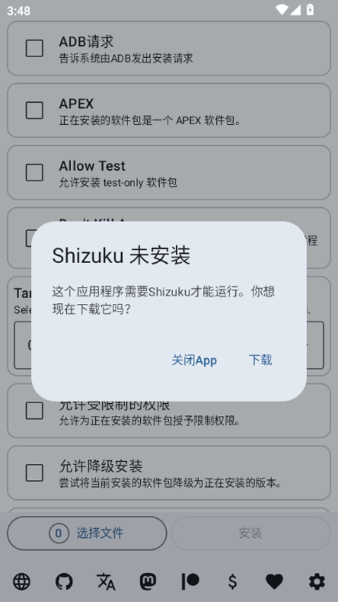 Install with Options