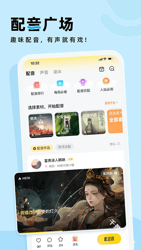 戏鲸