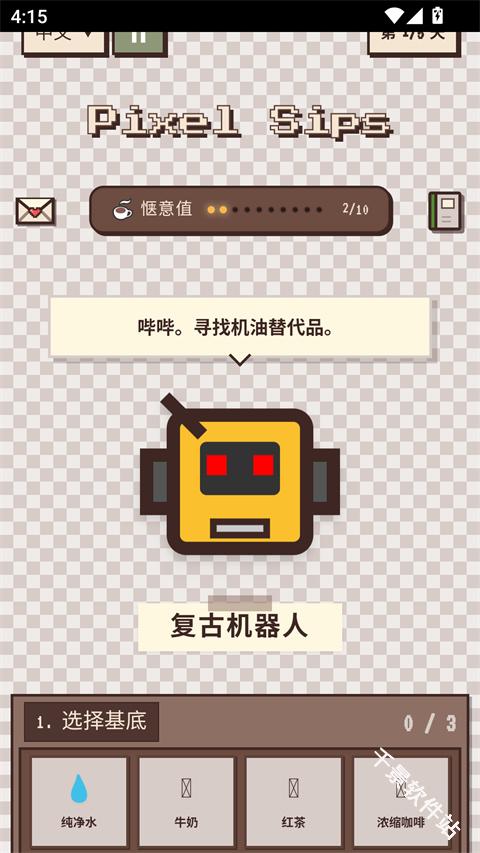 PixelSips像素咖啡经营模拟