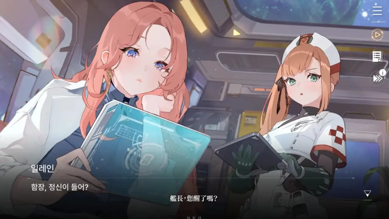 卡厄思梦境国际服截图1