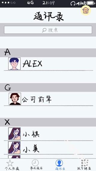 summer爱的故事