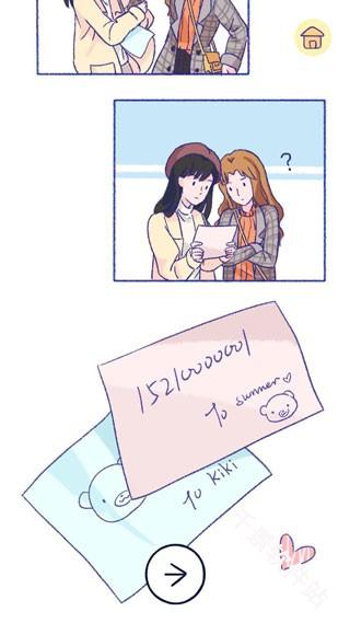 summer爱的故事