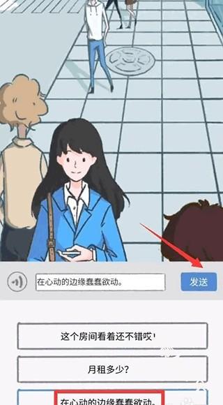 summer爱的故事