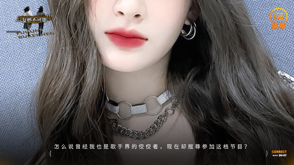 复婚不可能截图3