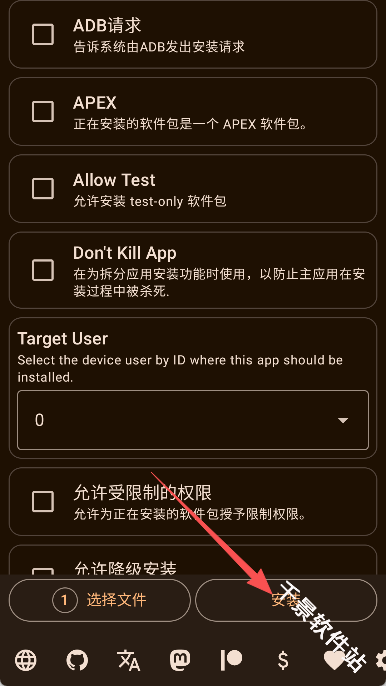 Install with Options