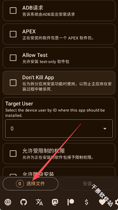 Install with Options