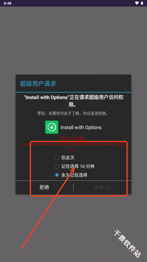 Install with Options