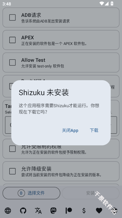 Install with Options