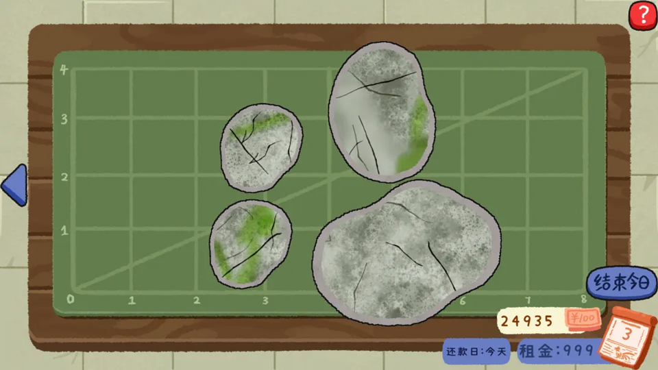 翡翠刮刮刮截图4